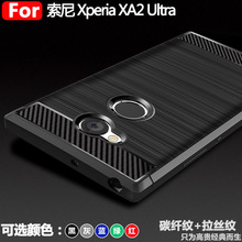 �m������XA2Ultra�֙C�� ����XA2Ultra���o�� ���zTPU��ˤܛ��