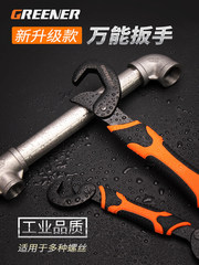 Green Wood Universal Wrench Set Activity Large Opening Wrench Universal Pipe Pliers Multi-function Wrench Adjustable