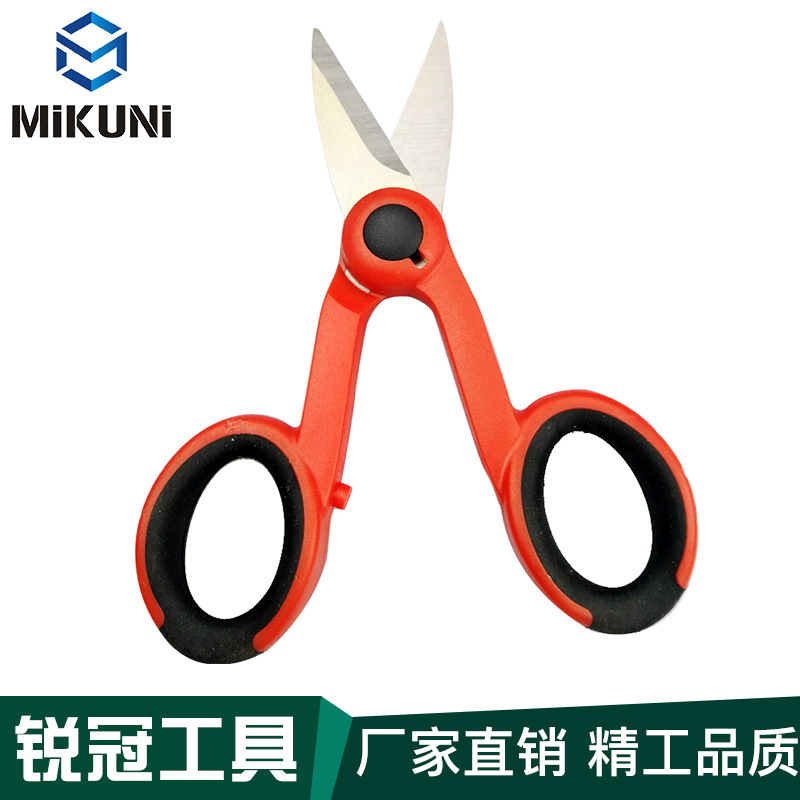厂家大量现货供应 电工剪刀 多功能剪刀 高性价比电工剪刀