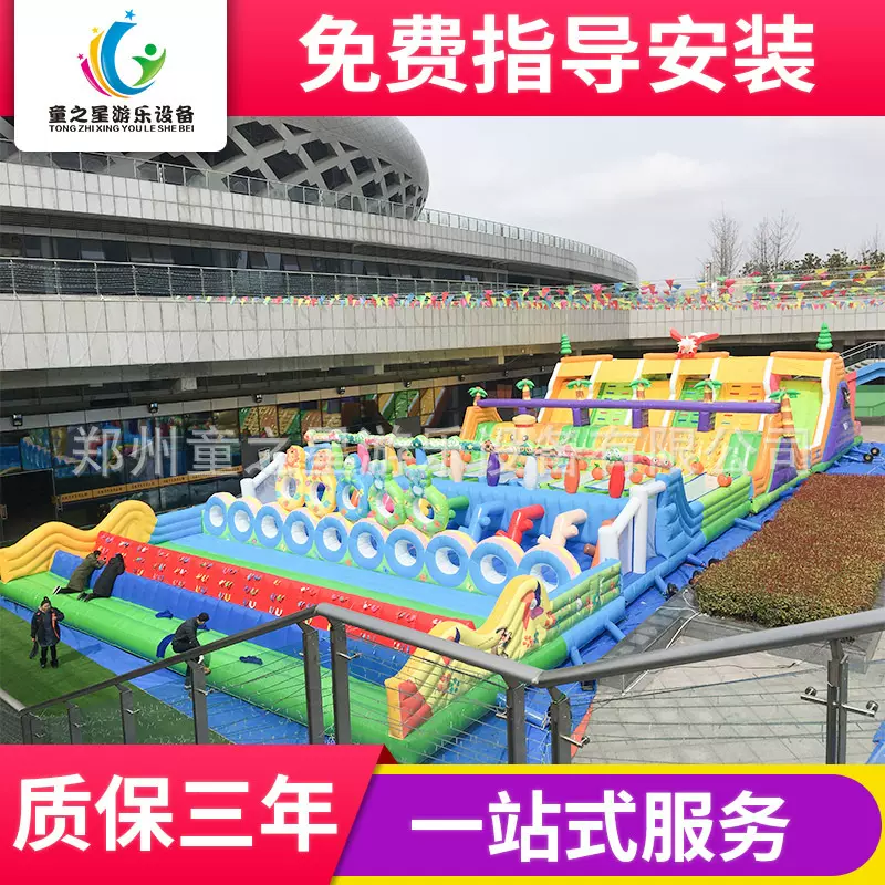 陆地闯关充气城堡滑梯室外大型关卡冲关障碍赛道娱乐设备淘气堡