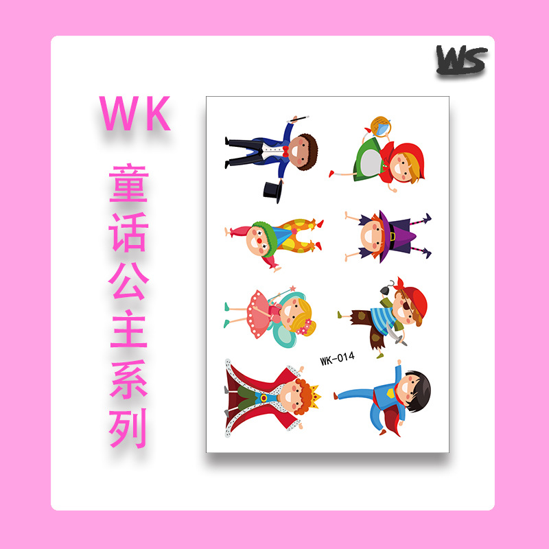 WK-014