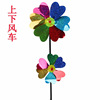 Double-layer colorful cartoon windmill toy, internet celebrity