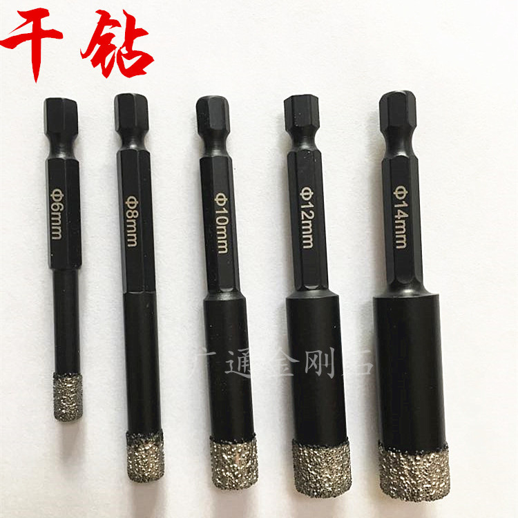 陶瓷干钻 钎焊金刚石开孔器 微晶石干钻头 地墙砖干钻 石材扩孔钻