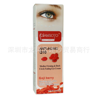 �羳Ӣ���İ�QIANSOTO�����˪Fading dark circles and eye bags