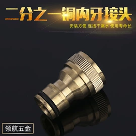 洗车水枪;接头;高压水枪