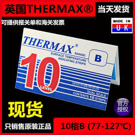 代理 77-127度测温纸10格B英国THERMAX感温贴片TMC变色温度测试纸