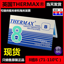 代理8格B英国THERMAX测温纸71-110度英国温度美测温贴纸温度贴纸