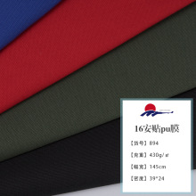 �S��ֱ�N PU16����ˮ�޲�39*24�^�z�NĤ����  �����������������