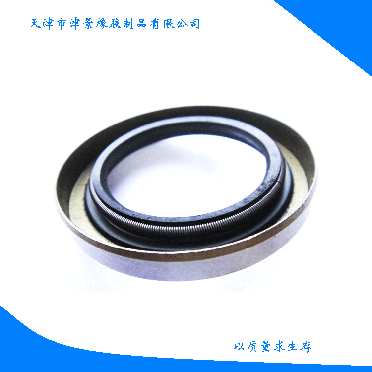 外露金属 铁壳TB型外骨架油封  耐压