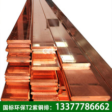 �������˭h��TMY���~����a��� C1100/T2�ӵ،���~�� 3*30mm