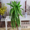 Simulation flower arrangement accessories Flower material green leaf base green plant green, European simple loose tail leaf leaf leaf leaf leaf leaf