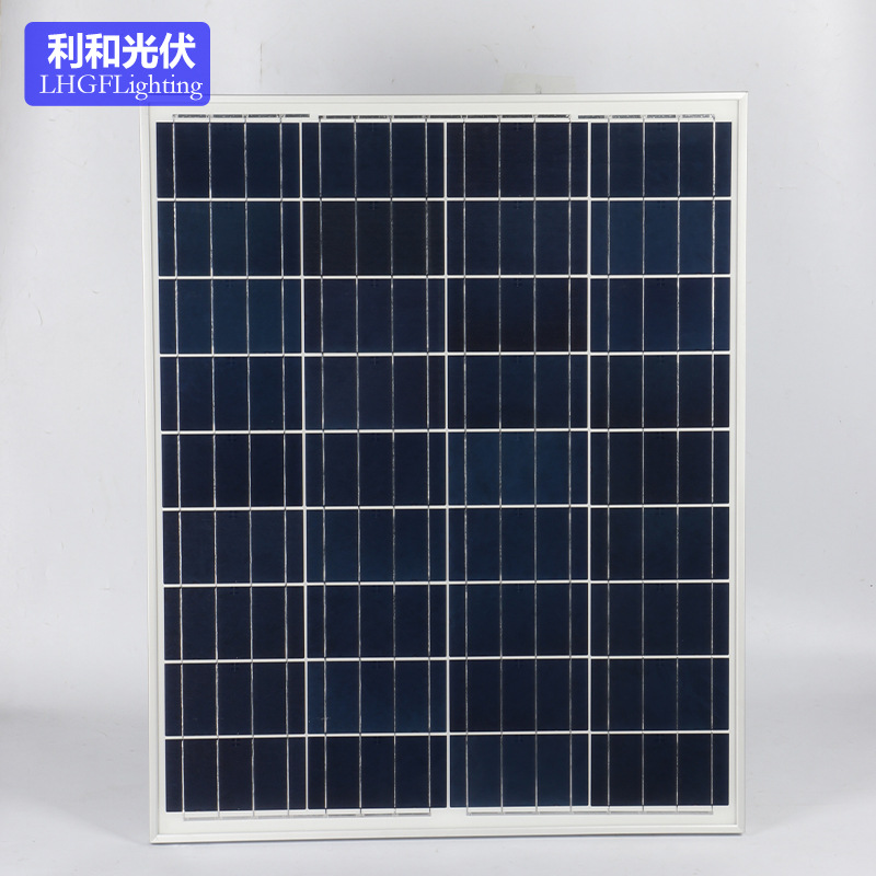 太阳能光伏板 80w家用全套离网发电系统组件足瓦户外12v电池充电