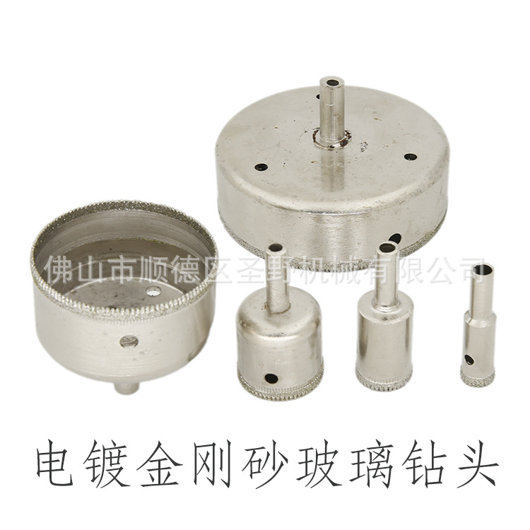 直柄带齿玻璃钻头电镀金刚砂钻头玻璃打孔钻直柄玻璃钻头电镀钻头