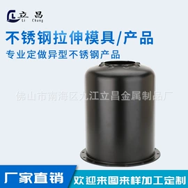模具制造;冲压加工;冲压件