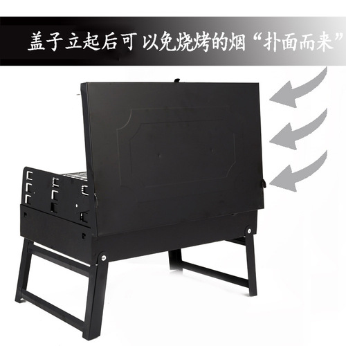 Platinum Glory Outdoor Portable Charcoal Grill Folding Box Type BBQ Grill Gift Version Direct Manufacturer Sale and Shipping