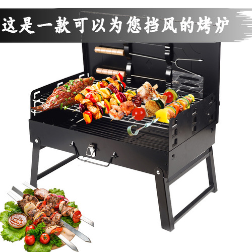 Platinum Glory Outdoor Portable Charcoal Grill Folding Box Type BBQ Grill Gift Version Direct Manufacturer Sale and Shipping