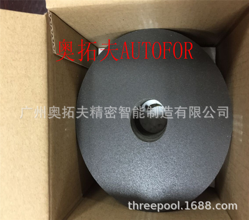 奥拓夫AUTOFOR专用高碳钢铣钩铣槽切割片