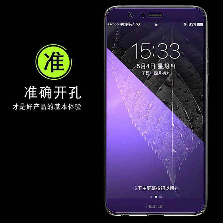 Подходит для vivo S19 Y300i Y78 S16e S10 Y77E Y52S закаленная пленка на весь экран фиолетово-голубой свет