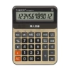 8885 voice function