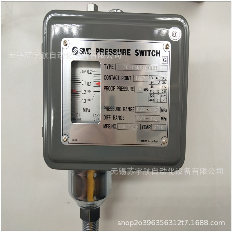 SMC压力开关ISG191-030  ISG191-030-W ISG190-030多型号可供选购