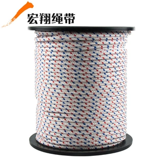 直销启动绳4mm汽油发动机启动割草机高强度园林绳耐磨抗老化