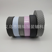 3cm宽格子包边条色织包边布45度斜裁包边带箱包鞋垫包边条