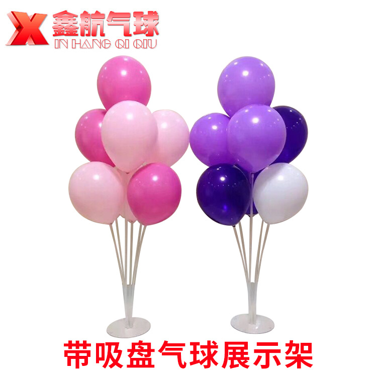 Воздушный шар, стенд, съемный конструктор, 7 шт