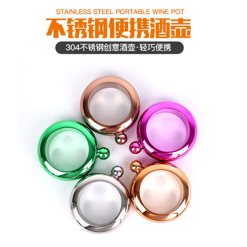 06厚304不锈钢手镯酒壶 便携式3.5盎司圆形酒壶俄罗斯金属酒瓶
