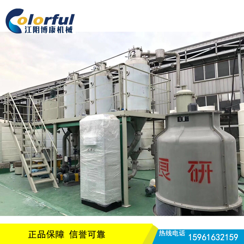 矾废水  硝酸盐废水蒸发器 工业废水蒸发器