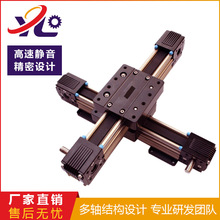 上海溢霖精密十字滑台 自动喷涂xy双轴模组 电动高速静音精密滑台