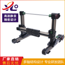 ���Tģ�Mxyz���S�Ԅӻ��Cе�֌�܉ ͬ������ؓ�d�c�z���T��̨ģ�M