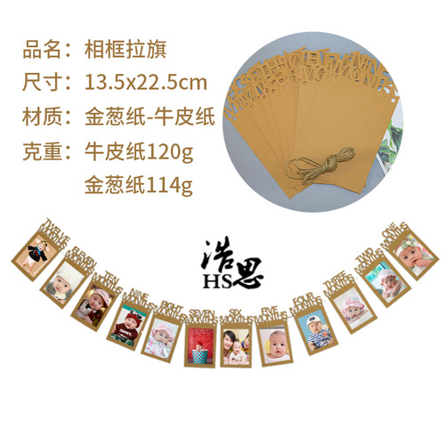 Baby birthday party photo wall decoration diy photo flag party supplies 12 months photo clip flag