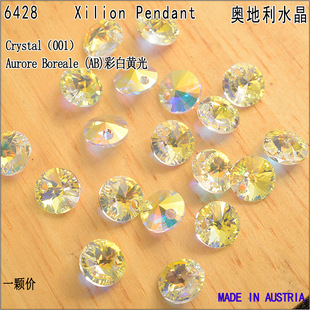 �M�ڊW����ʩ�A��ˮ��6428�w��Ƭ��8mm����DIY�Ʒ���ֱ����؛��