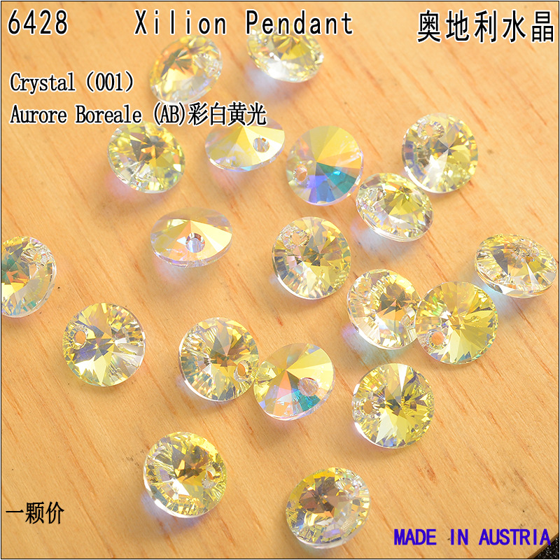Genuine Austrian Swarov Crystal Element 6428 Flying Cooking Fall…