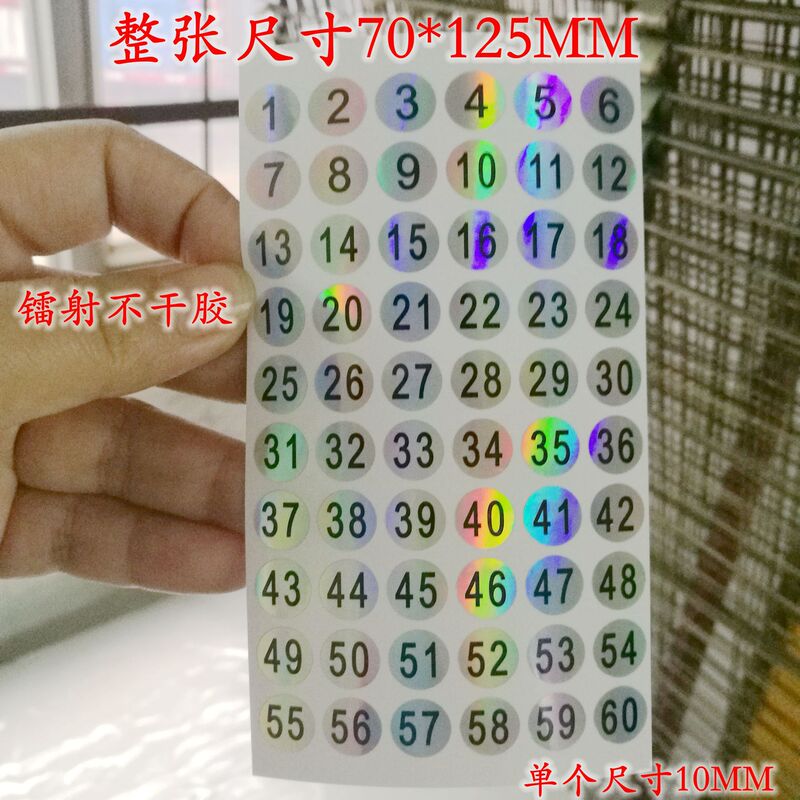 Number Nail Polish Stickers, Numbered Wine Glasses, Rectangular Gold Letter Printing, Personalized Adhesive Labels Number Nail Polish Stickers, Numbered Wine Glasses, Rectangular Gold Letter Printing, Personalized Adhesive Labels