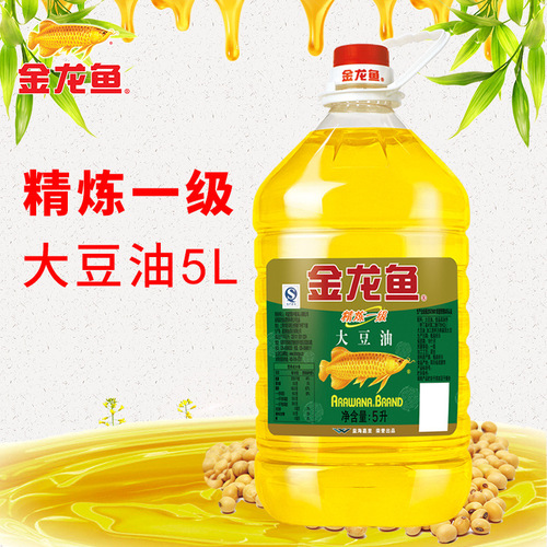 Arowana edible oil 5 liters soybean oil large barrel household blended corn rapeseed 4L salad oil peanut oil