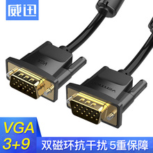��Ѹ��VENTION��VGA�������p�ŭh vga3+9���̼��������B�Ӿ�