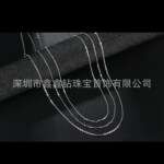 真金9K白金项链 十字圆O闪O链盒子链珍珠成品DIY配件亚马逊