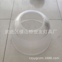 厂家直销PC灯罩灯罩工矿灯照明灯罩镜面铝灯罩22寸19寸16寸