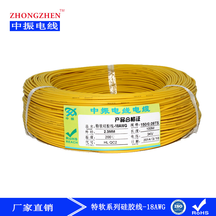 厂家直销批发特软硅胶线18AWG传感器电源线LED灯线镀