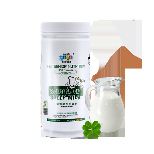 New Favorite: Kang Pet Dog Sheep Milk Powder 220g/400g Wholesale Pet Health Products for Diarrhea Prevention