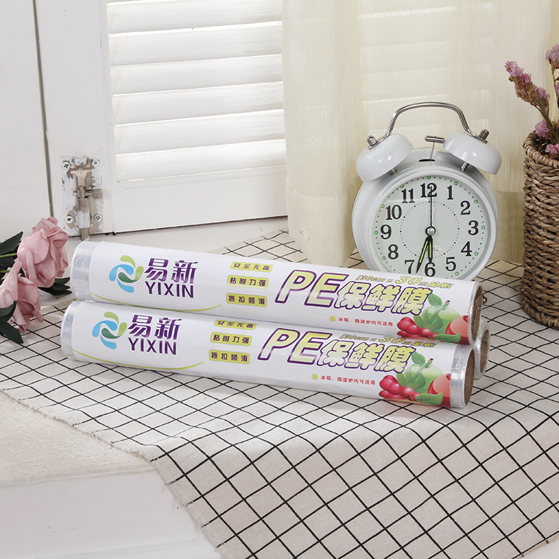 大巻き30CM * 30mラップ使い捨て冷蔵庫電子レンジ果物野菜家庭用ラップ卸売り|undefined
