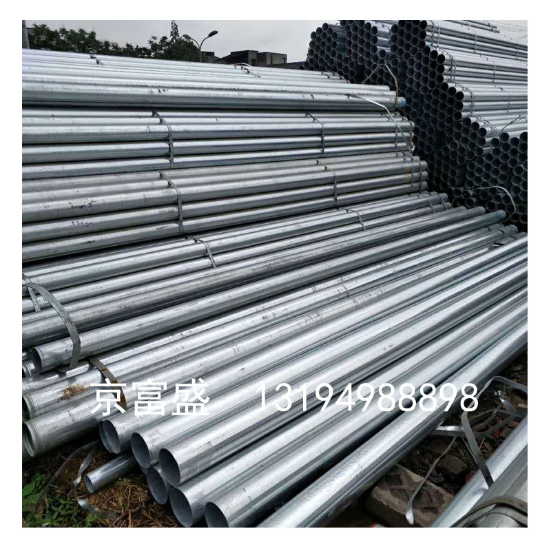 Zhaotong Huaiqi Youfa Zhengda Hot-Dip Galvanized Steel Pipe Sc15-Sc300 National Standard Galvanized Threading Pipe Complete Specifications