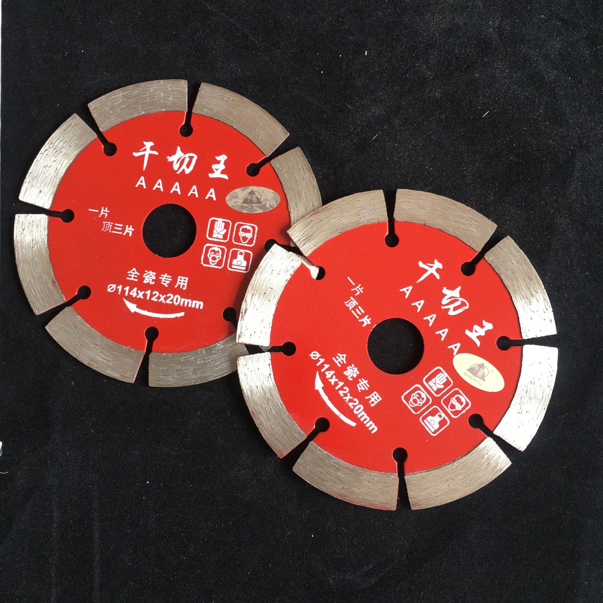 子弹头4寸金刚石切割片花岗石小切片大理石小锯片混凝土干切锯片