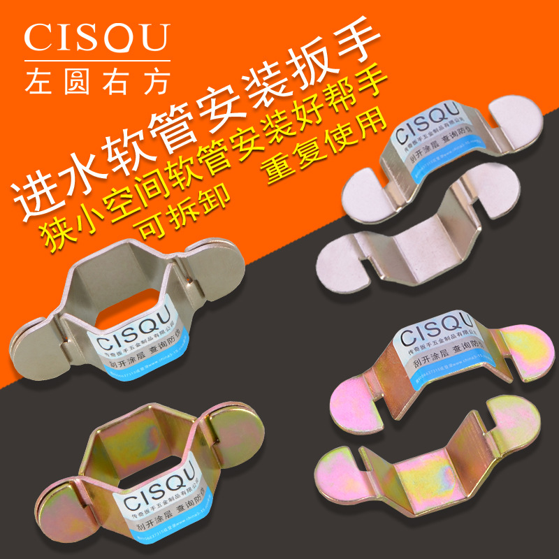 不锈钢波纹编织管马桶厨房面盆龙头进水软管上水管螺帽可拆卸扳手