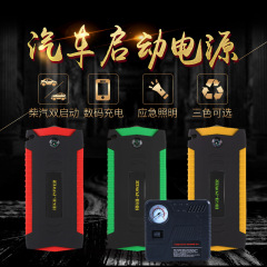 多功能汽車應急啟動電源 電瓶搭電寶 汽摩車啟動電源jump starter