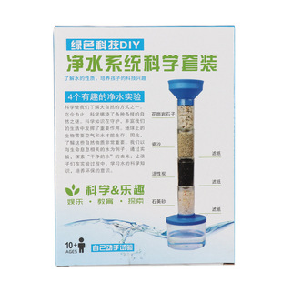 �Ƽ�С������ˮϵ�y���ƃ�ˮ��ģ��  diy�ƌW������b��ͯ���