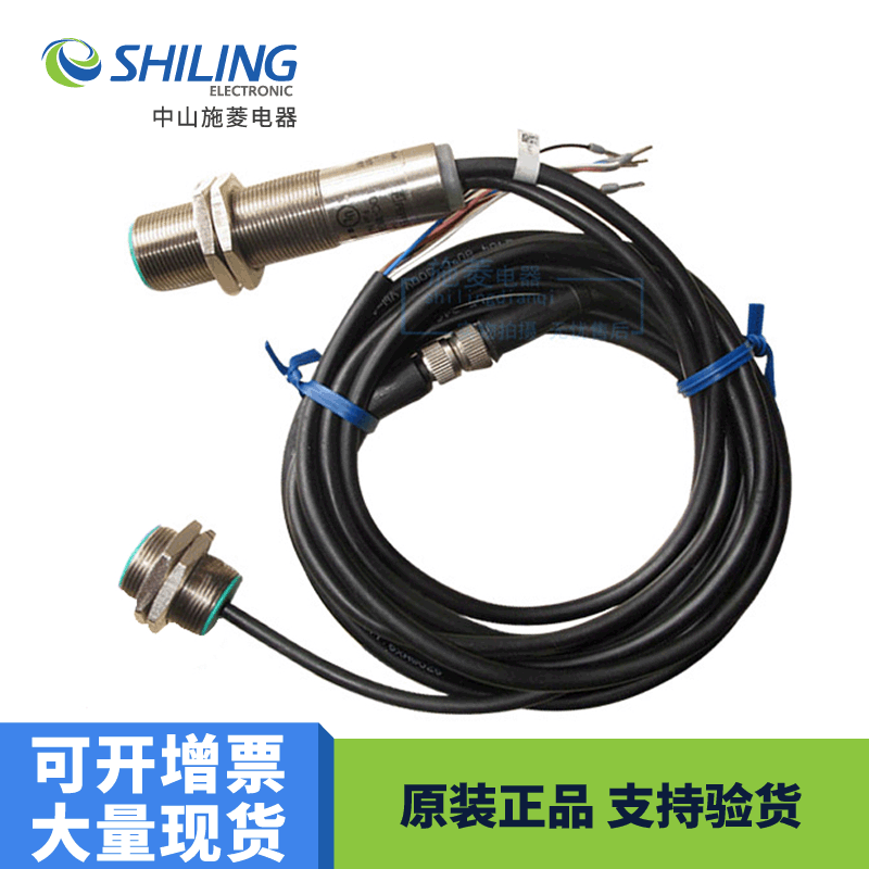 UDC-18GM50-255-3E0全新议价超声波传感器