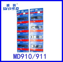 ɫ m MD910 MD911 IDP3110 ɫ IR91ɫ