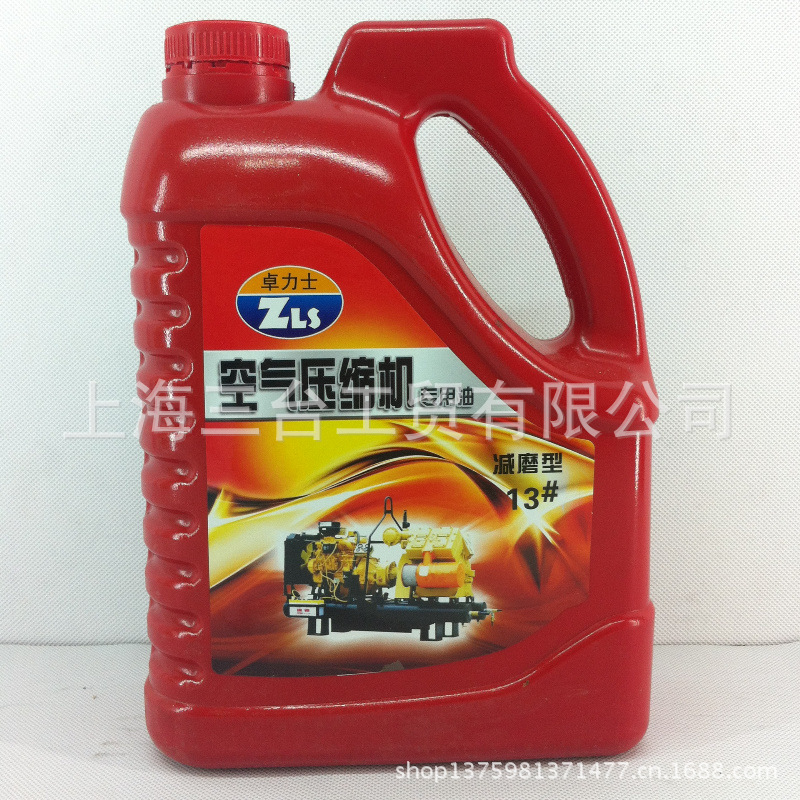 【海拓】活塞式空气压缩机润滑油空压机油4L空压机机油 2.5KG